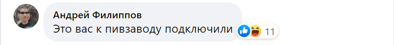 Лисичанск